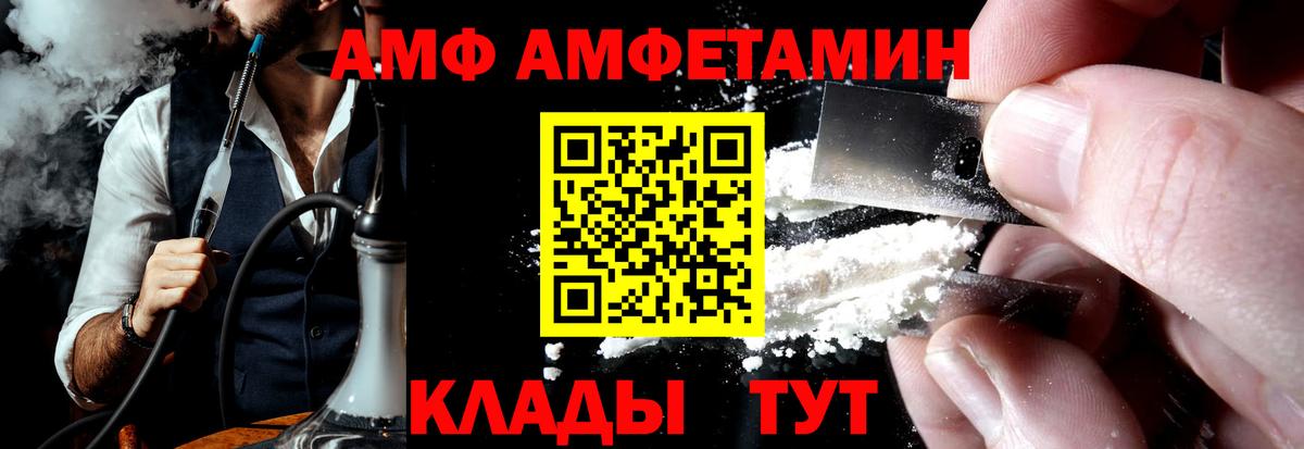 Лсд 25  COCAIN  Вход с VPN  Знаменск  Мефедрон  