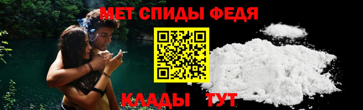 сайты даркнета телеграм  Вход с VPN  АМФ  Знаменск  АМФ 98% 