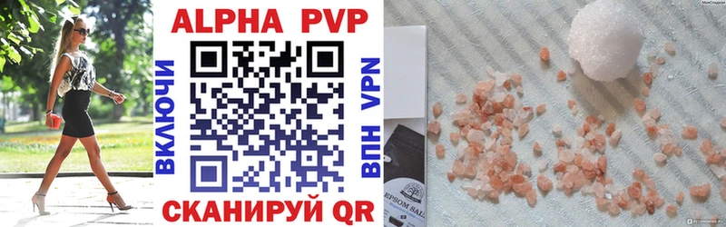 где купить наркоту  Знаменск  A PVP VHQ 