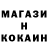Метадон methadone Klyaksa201