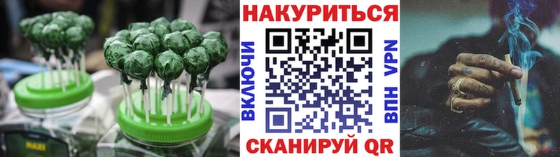 Cannafood марихуана Знаменск