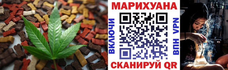 дарнет шоп  маркетплейс официальный сайт  Печенье с ТГК марихуана  Знаменск 