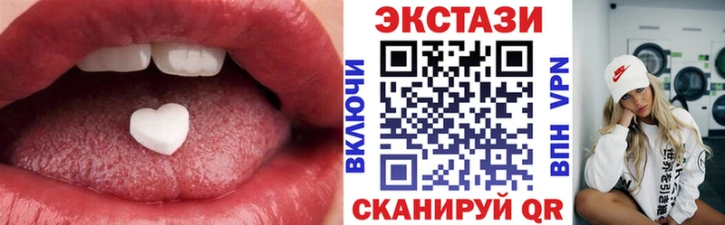 Ecstasy 250 мг  блэк спрут ССЫЛКА  Знаменск  закладка 