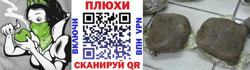 ГАШИШ Premium  Знаменск 