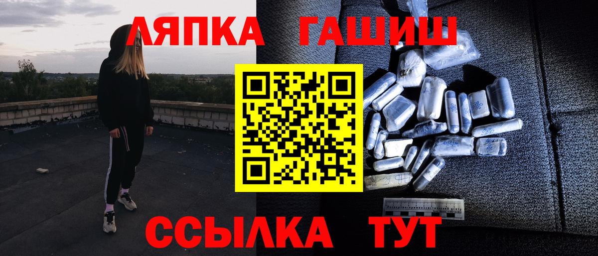 ГАШИШ VHQ  купить наркотик  Знаменск  Вход с VPN  Гашиш убойный 
