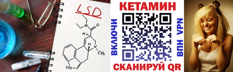 КЕТАМИН ketamine  Знаменск 