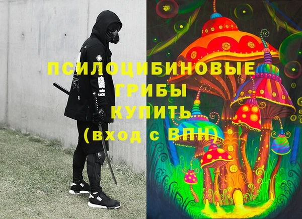 марихуана Алзамай
