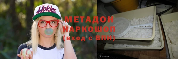 шишки Абдулино
