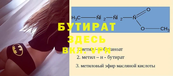 шишки Абдулино