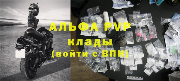 шишки Абдулино