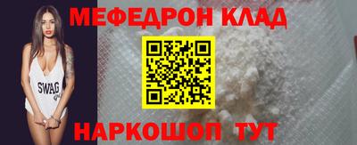 винт Гай