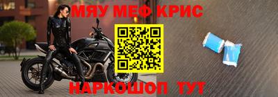 крисы Гагарин