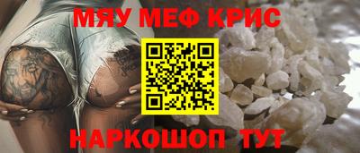 винт Гай