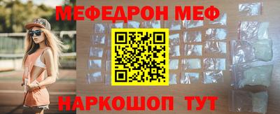 винт Гай