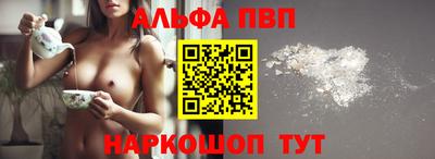 кокаин перу Красноармейск