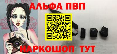 винт Гай