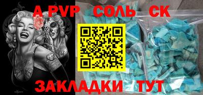 винт Гай
