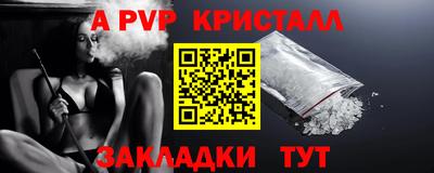 винт Гай