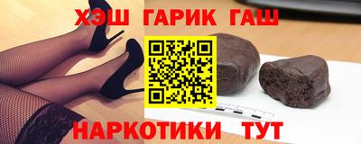 винт Гай
