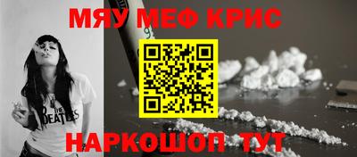 винт Гай