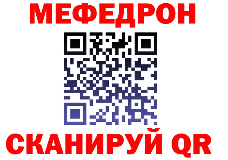 APVP СК КРИС ТОР мориарти MEGA Знаменск