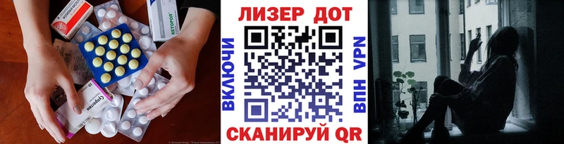 ЛСД экстази ecstasy  omg онион  Знаменск  дарнет шоп 