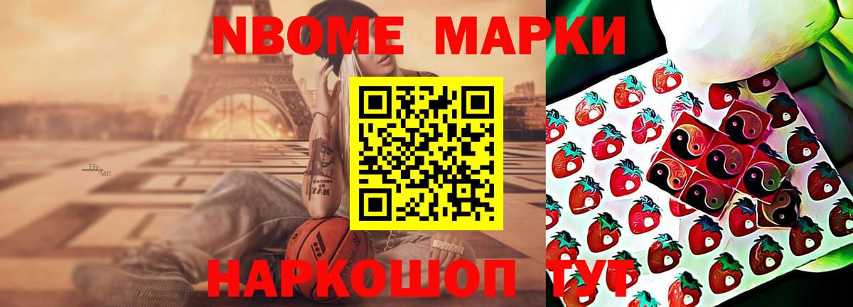 Знаменск  LSD-25 экстази  Вход с VPN  ЛСД экстази кислота 