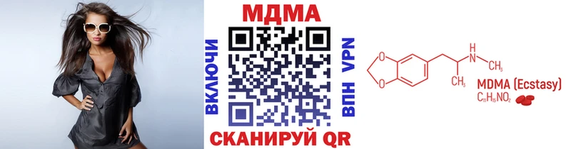где купить наркоту  Знаменск  МДМА молли 