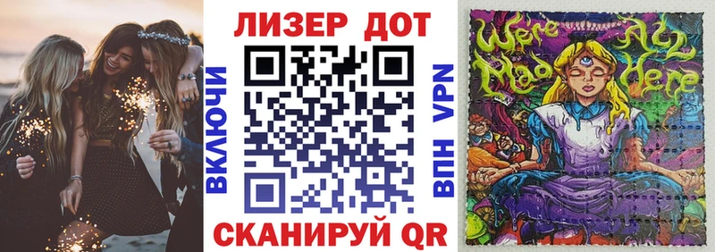 Марки 25I-NBOMe 1,8мг  цены наркотик  Знаменск 