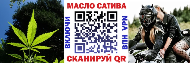 ТГК Wax  Знаменск 
