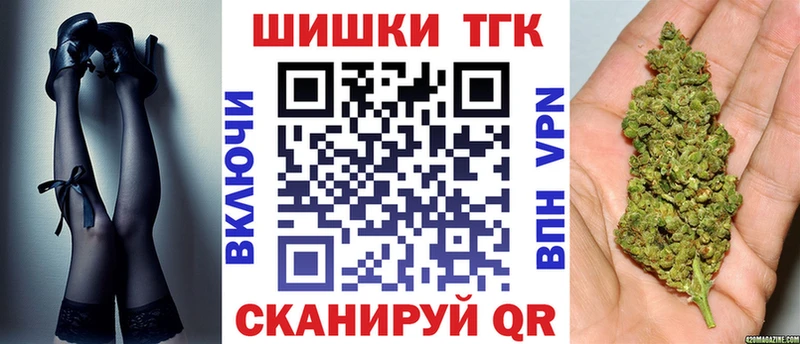 нарко площадка какой сайт  Знаменск  Марихуана AK-47 