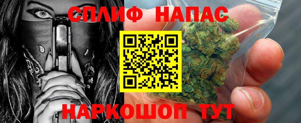 Марихуана LSD WEED Знаменск